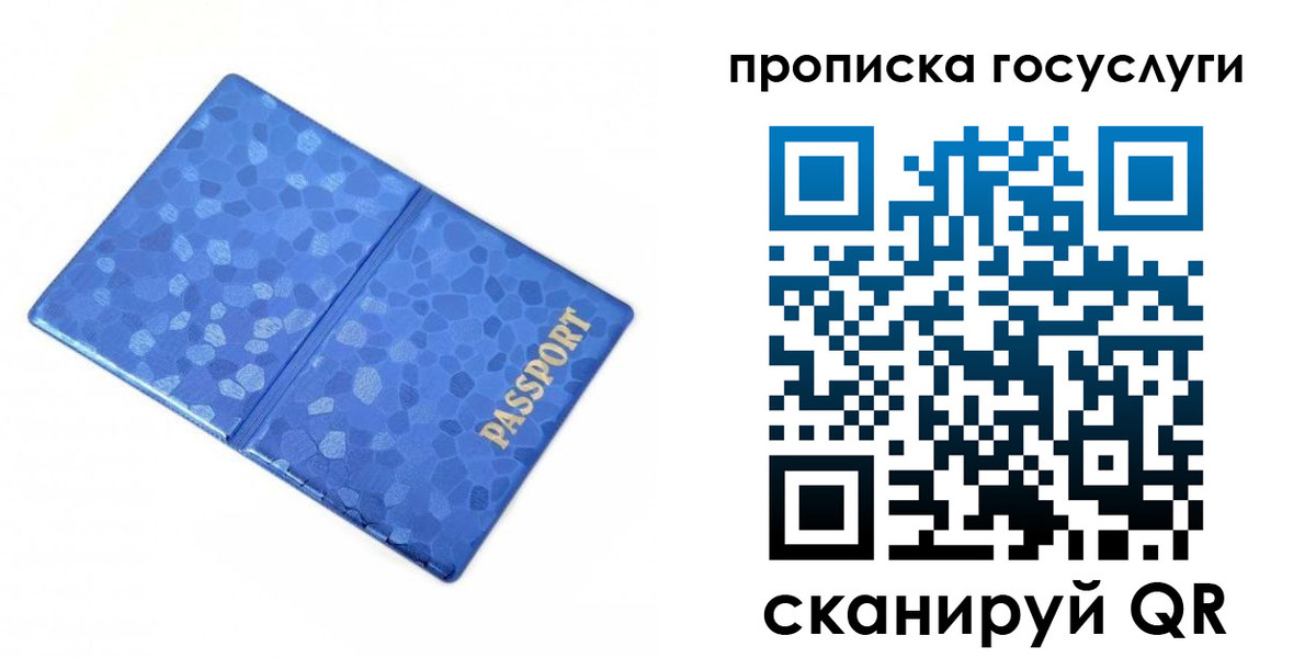 временная регистрация законно в Семикаракорске